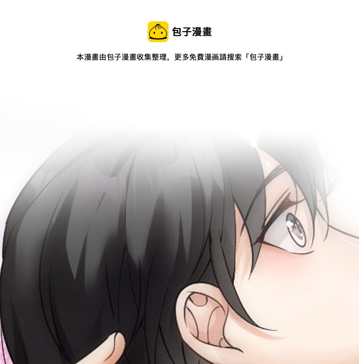 第62话 惊讶的血糯(1/2)-第65话