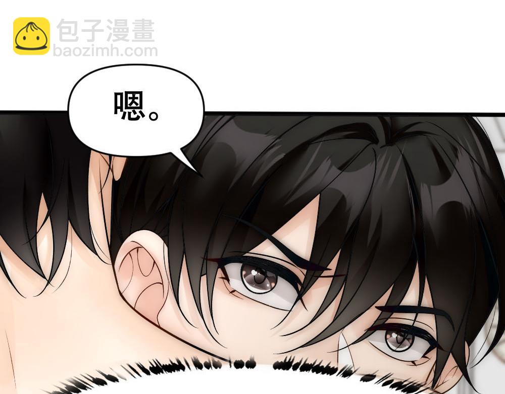 第62话 惊讶的血糯(1/2)-第65话