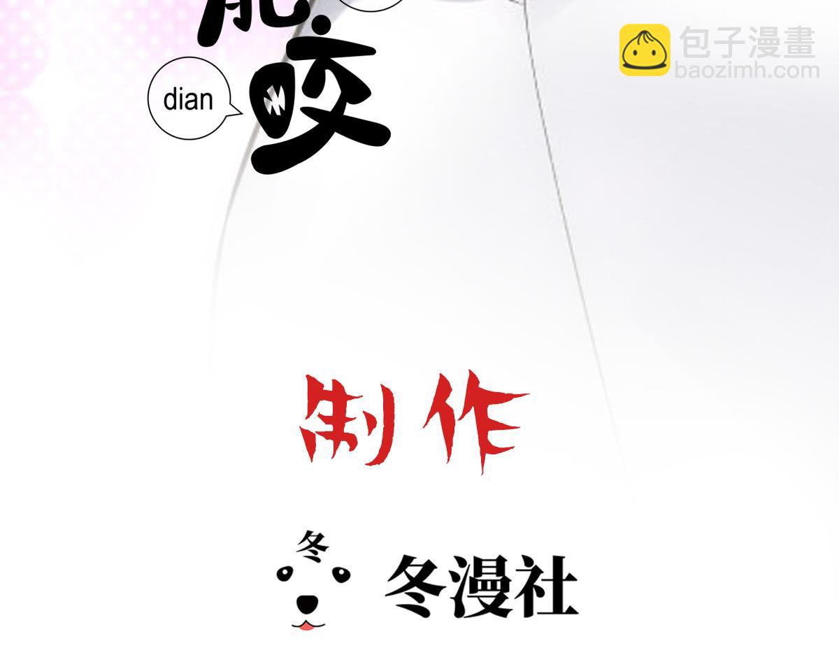 第62话 惊讶的血糯(1/2)-第65话