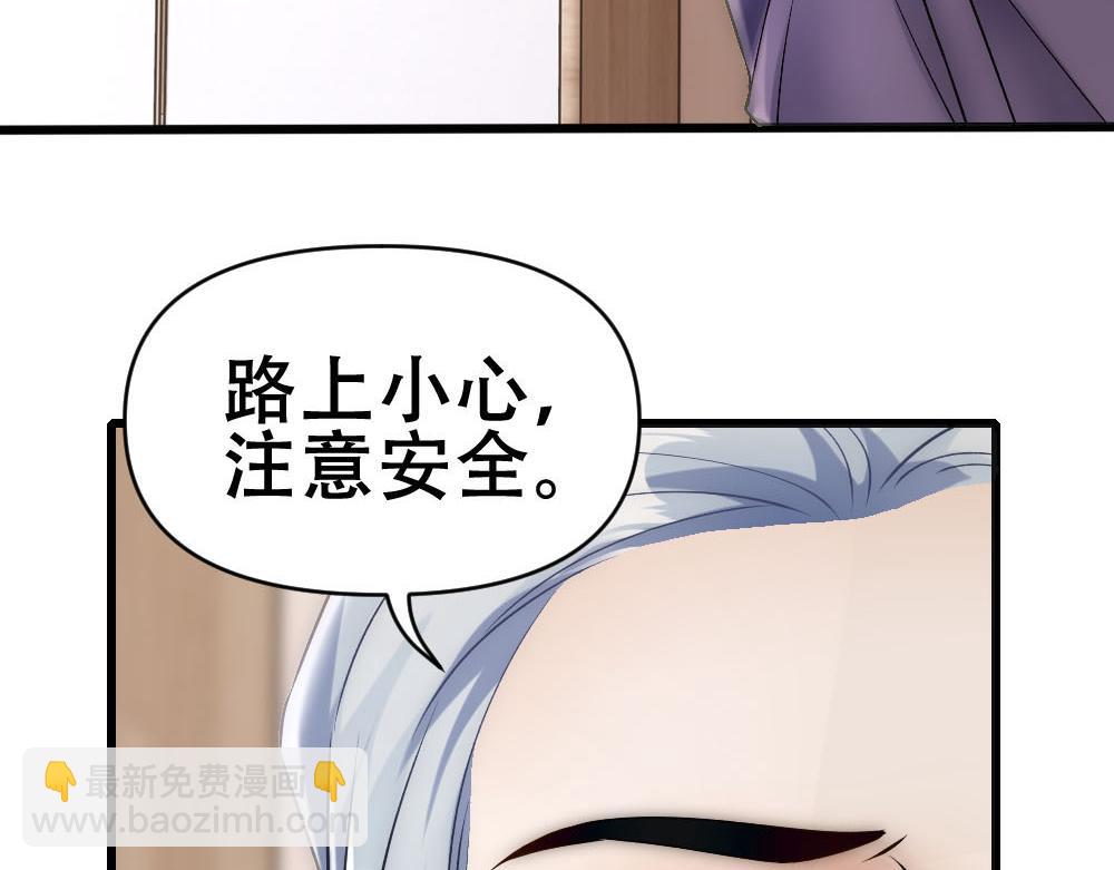 第62话 惊讶的血糯(1/2)-第65话