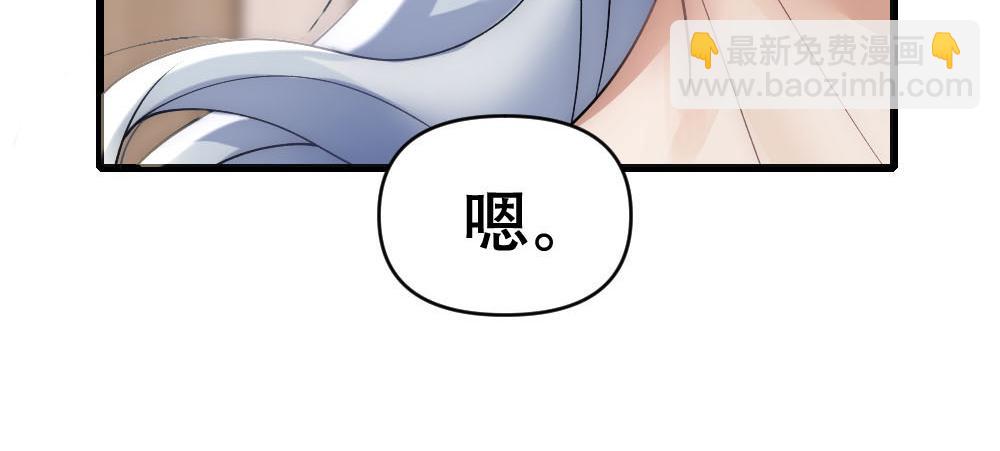 第62话 惊讶的血糯(1/2)-第65话