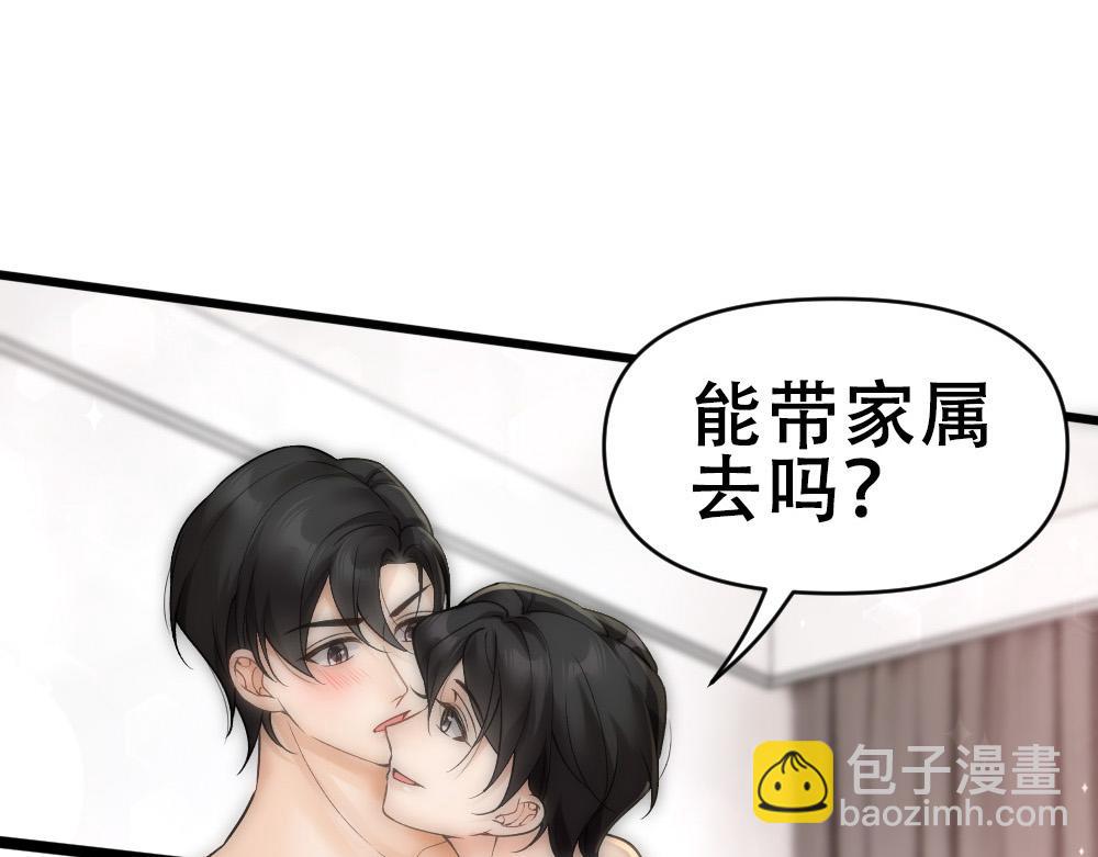 第62话 惊讶的血糯(1/2)-第65话