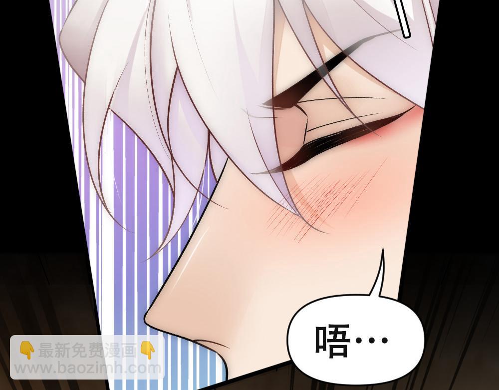 第66话 白糯被咬了(1/3)-第69话