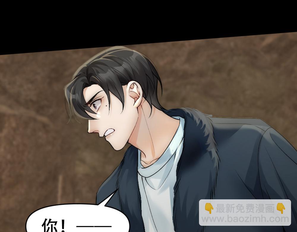 第66话 白糯被咬了(1/3)-第69话
