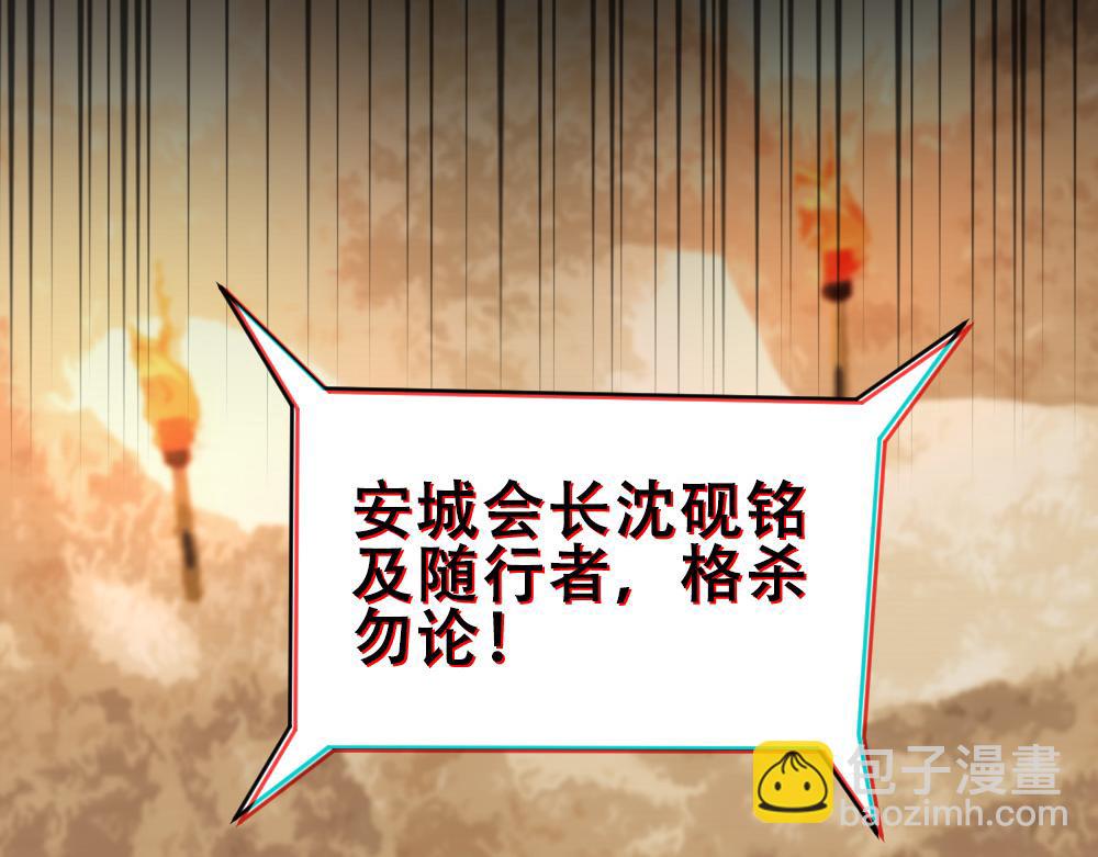 第66话 白糯被咬了(1/3)-第69话