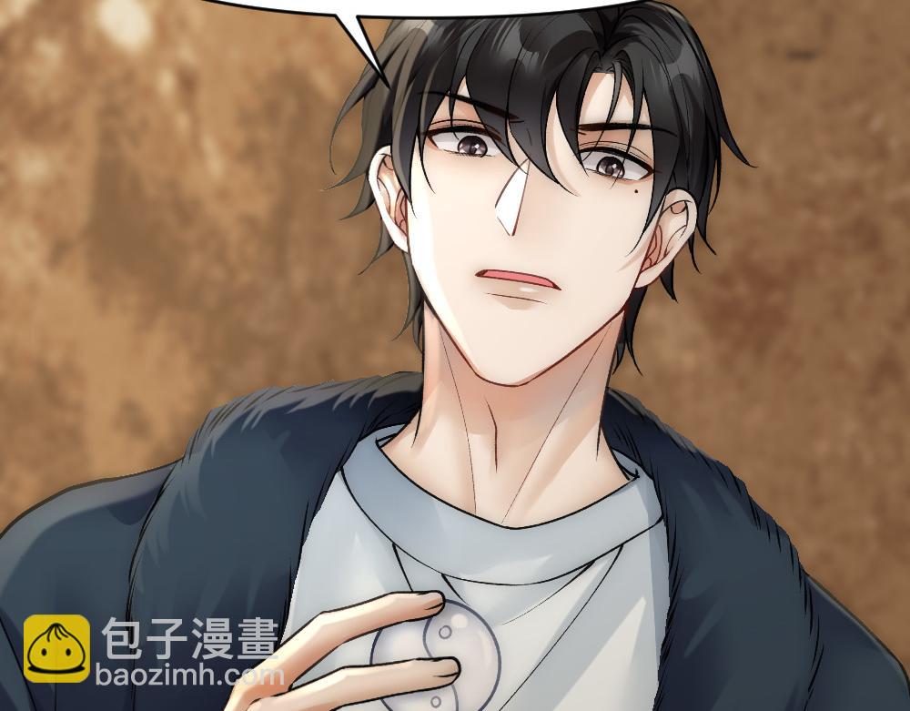第66话 白糯被咬了(1/3)-第69话