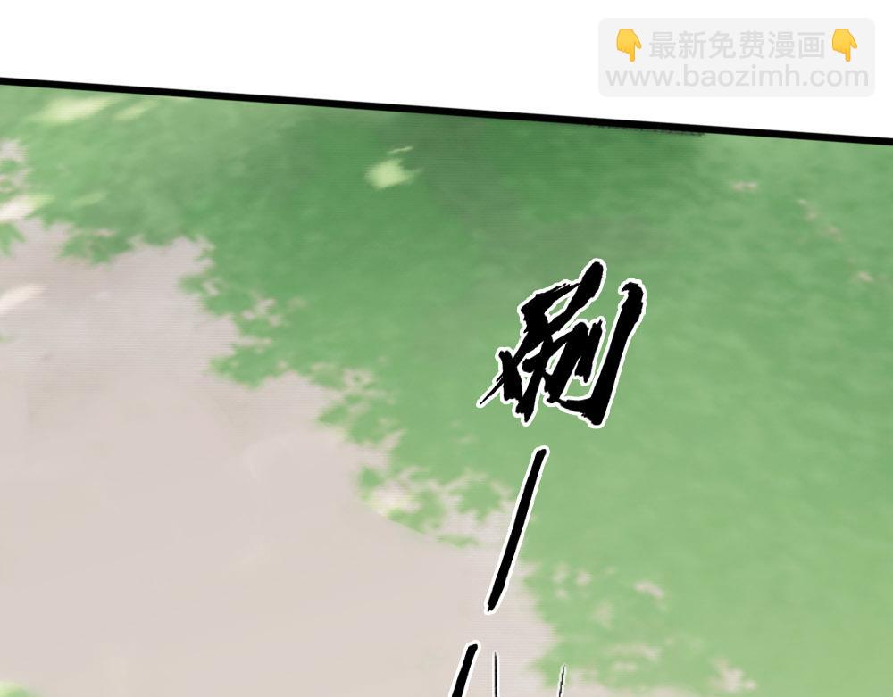 第68话 沈砚铭变小了(1/3)-第71话