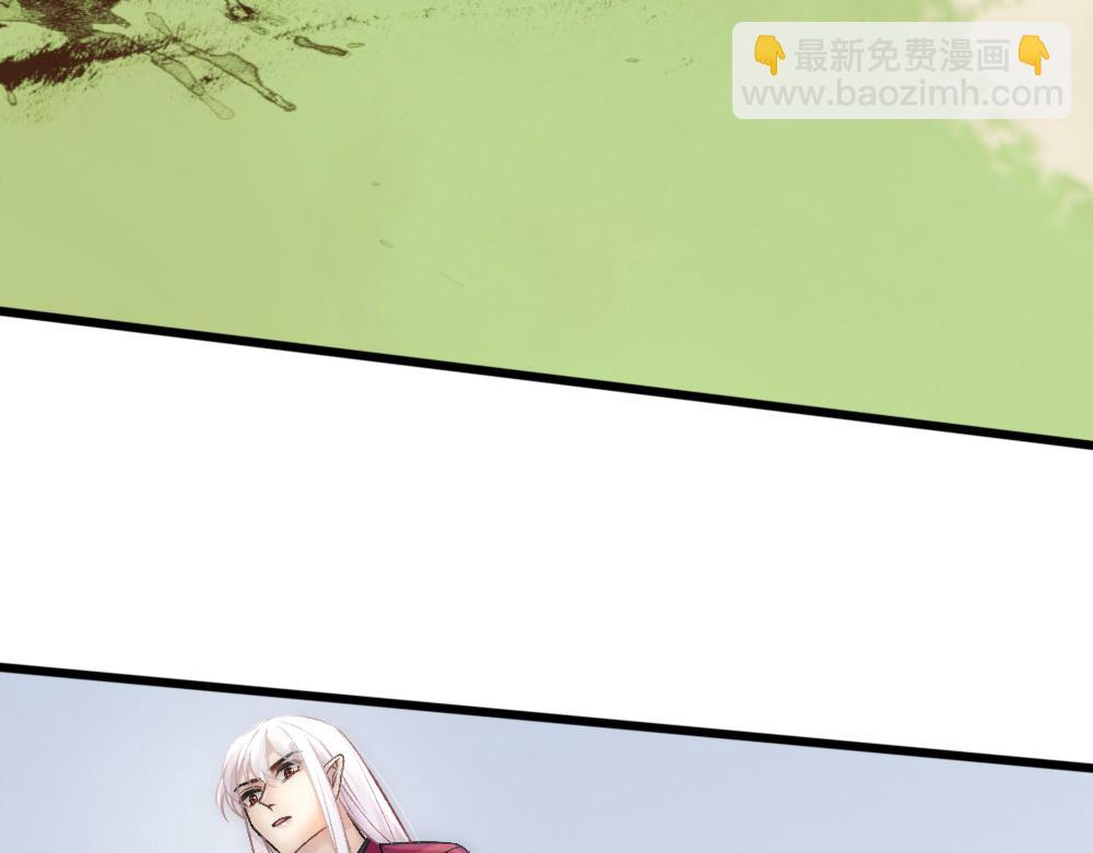 第68话 沈砚铭变小了(1/3)-第71话