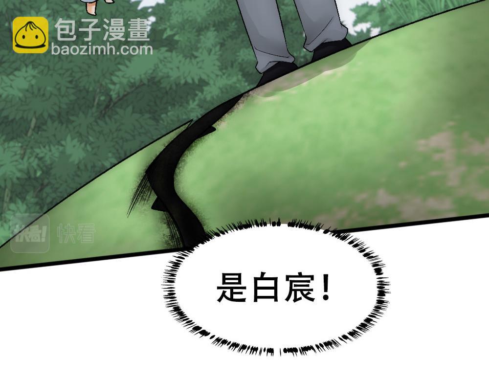 第68话 沈砚铭变小了(1/3)-第71话