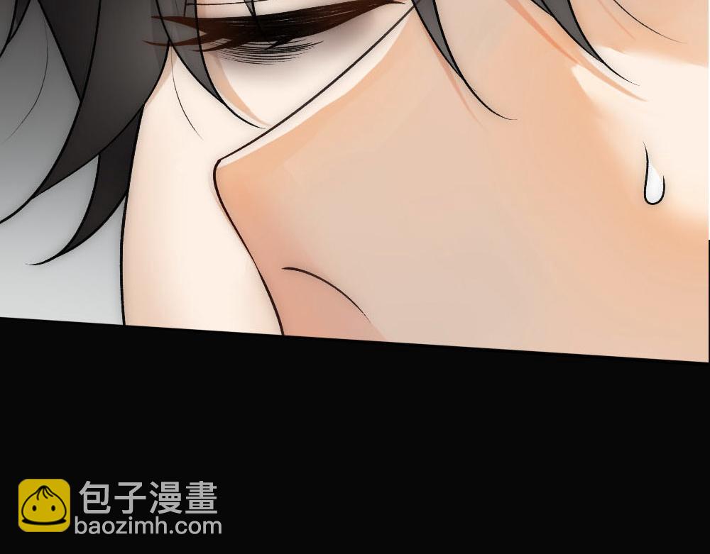 第68话 沈砚铭变小了(1/3)-第71话