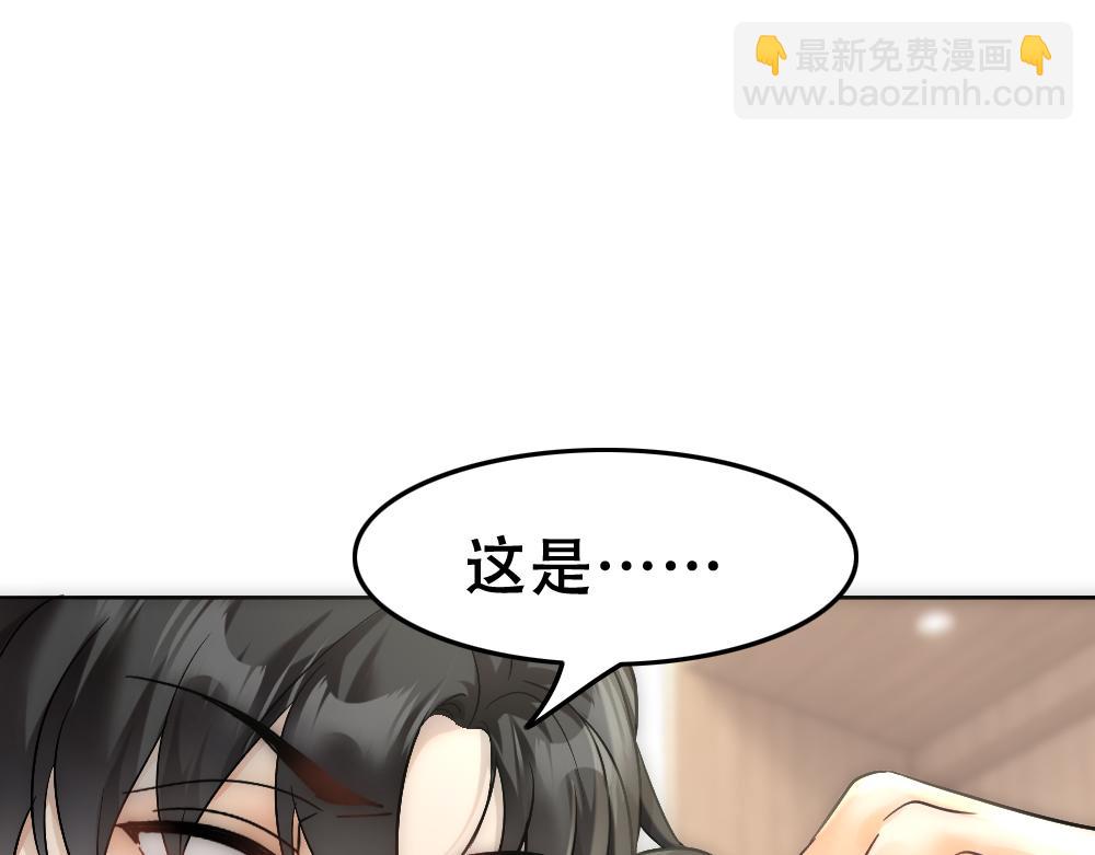 第70话 来点刺激(1/2)-第73话