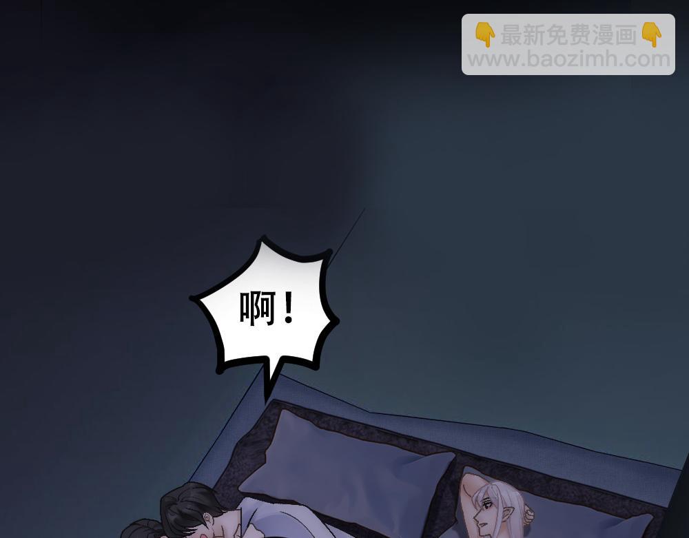 第72话 制造修罗场(1/2)-第75话