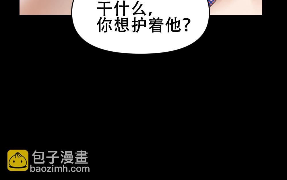 第72话 制造修罗场(1/2)-第75话