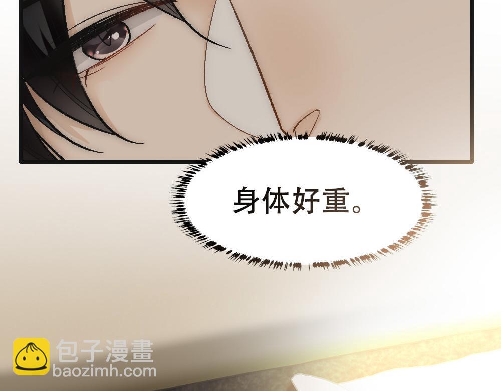 第72话 制造修罗场(1/2)-第75话