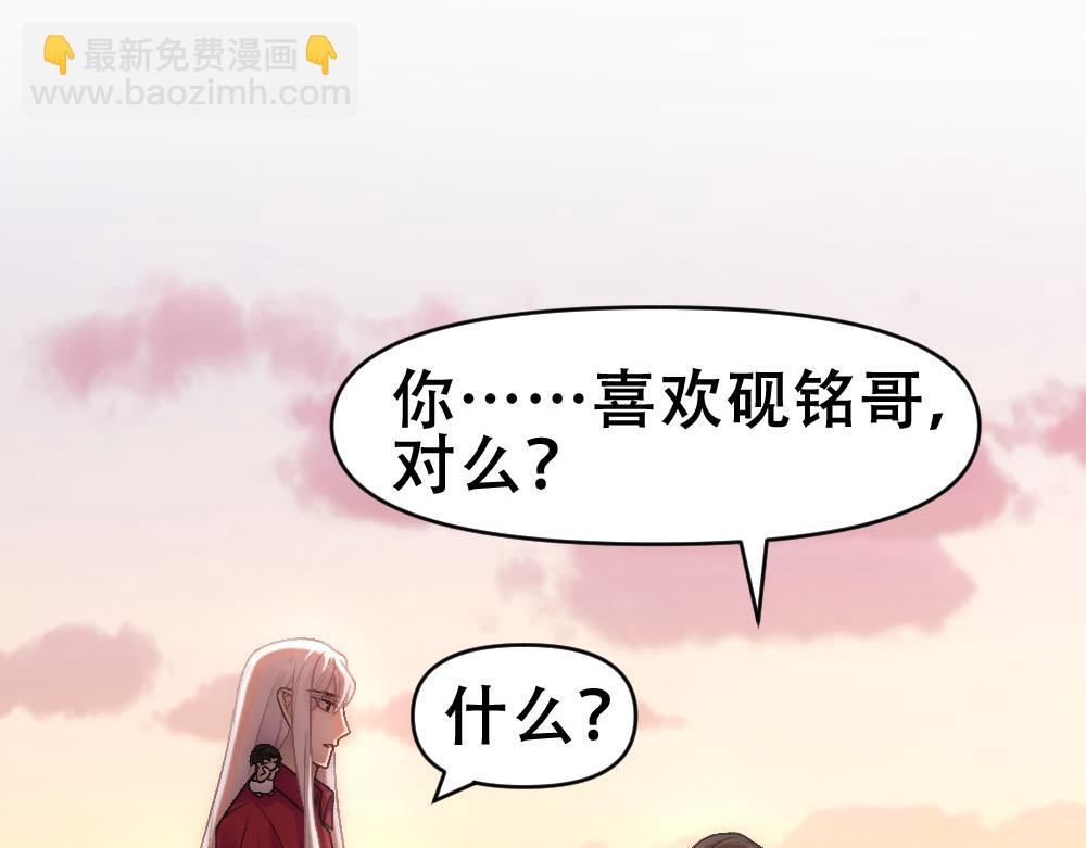 第74话 只要你消失(1/2)-第77话