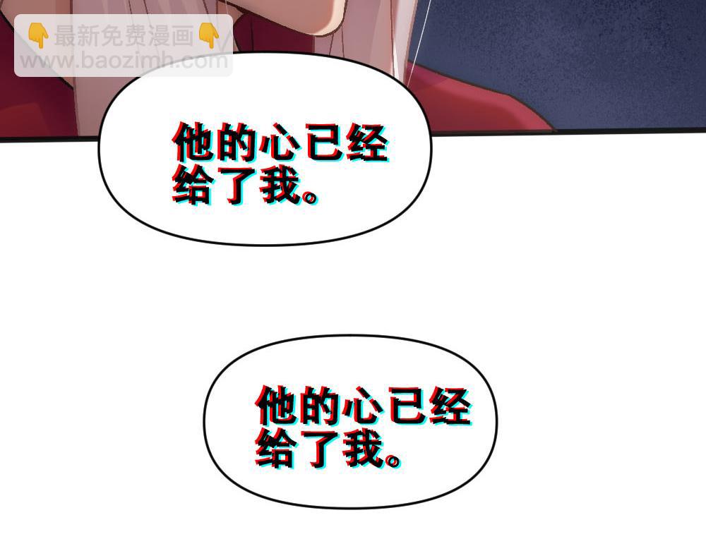 第74话 只要你消失(1/2)-第77话