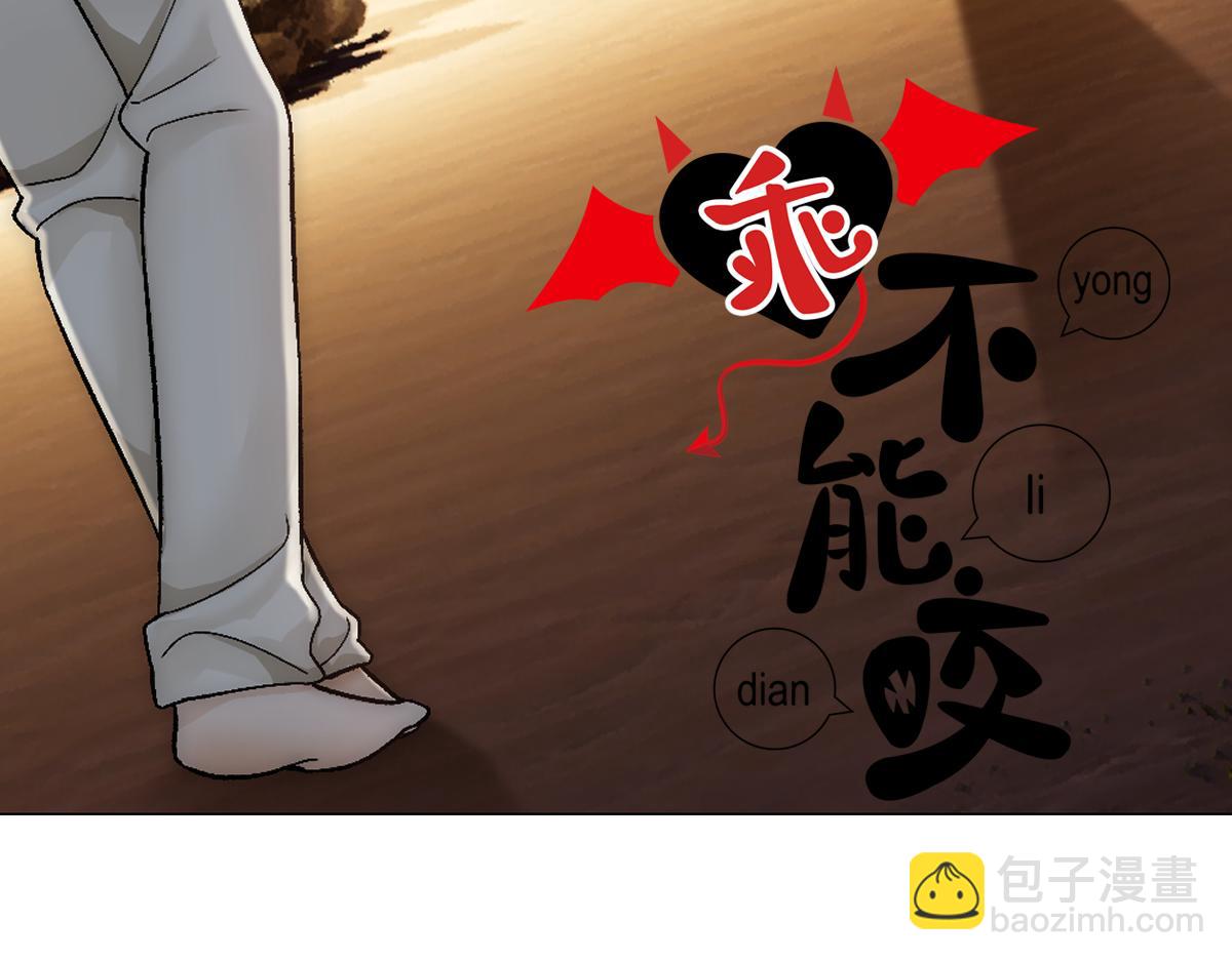 第74话 只要你消失(1/2)-第77话