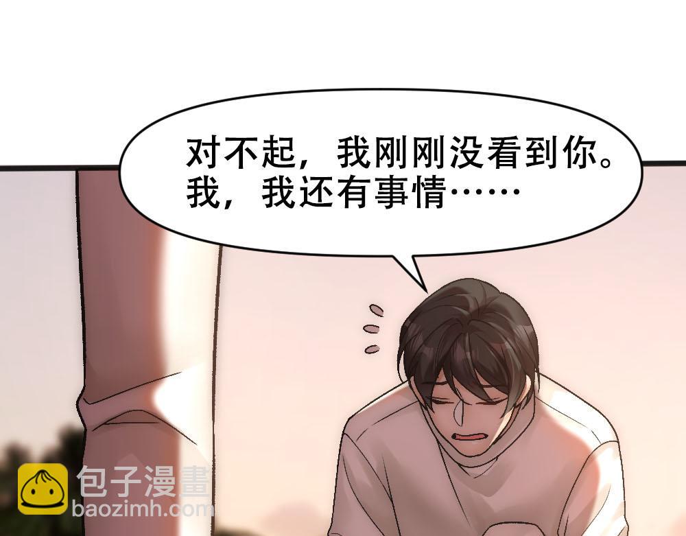 第74话 只要你消失(1/2)-第77话