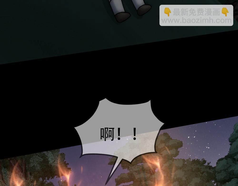 第76话 得知真相(1/3)-第79话