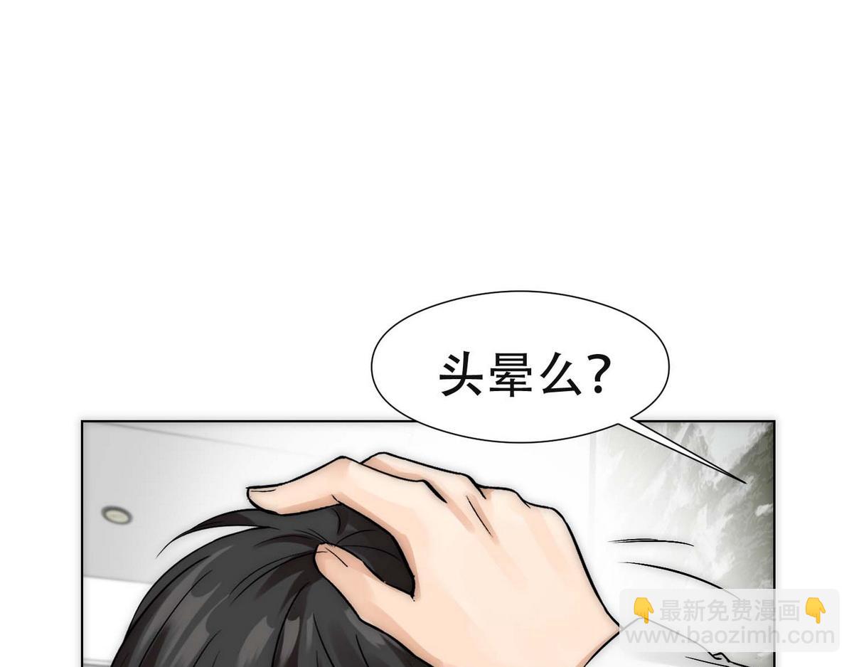 第7话 发现血迹(1/2)-第9话