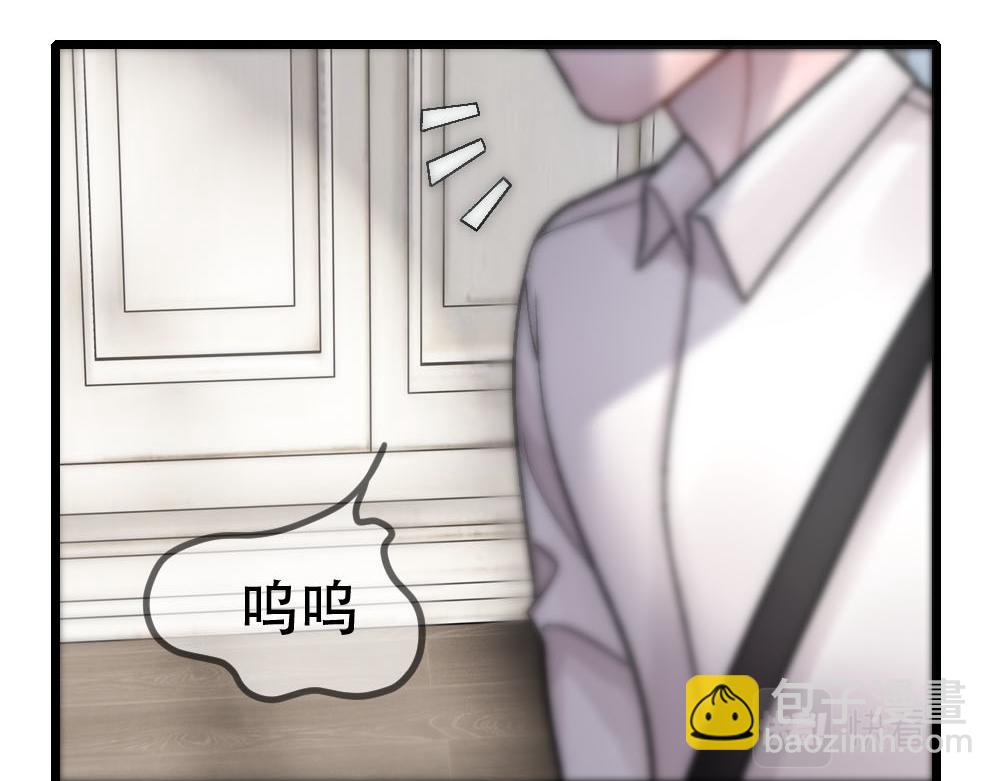 第78话 奇怪的白诺(1/3)-第81话