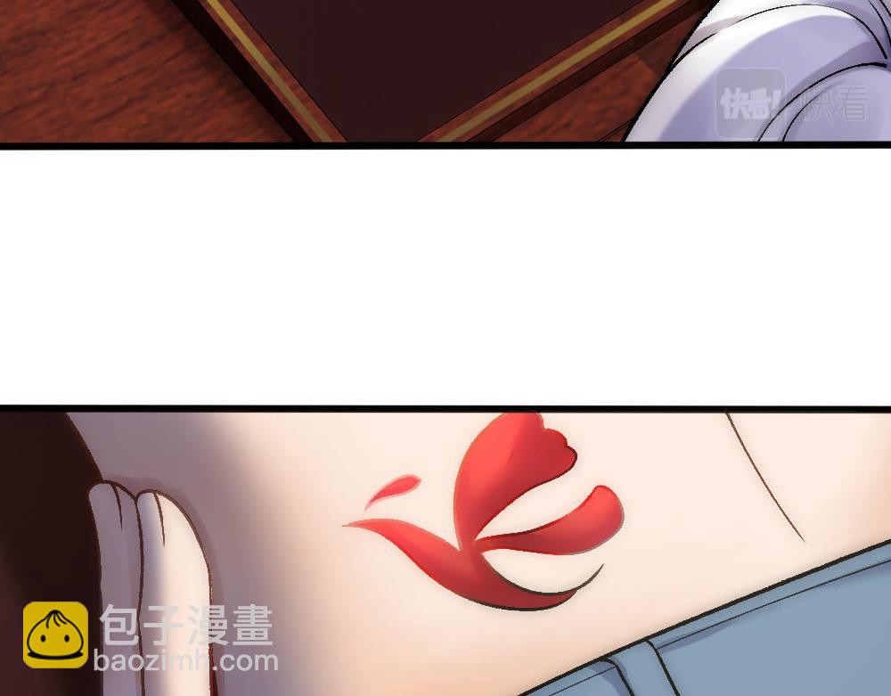 第78话 奇怪的白诺(1/3)-第81话