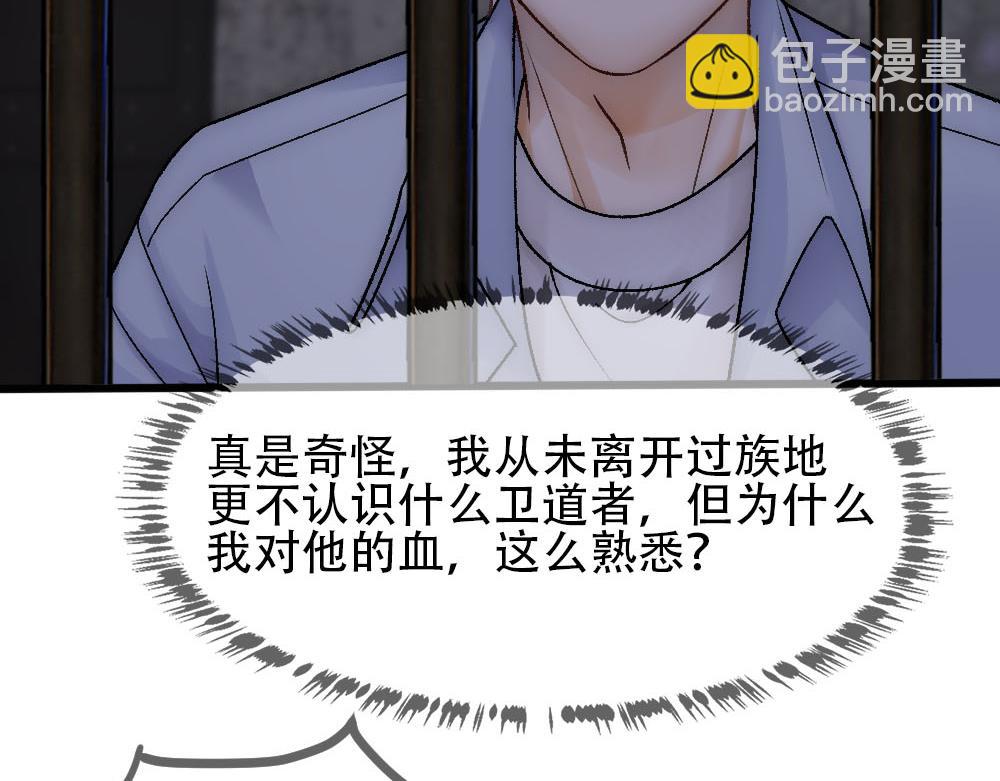 第80话 你在我的记忆中(1/3)-第83话