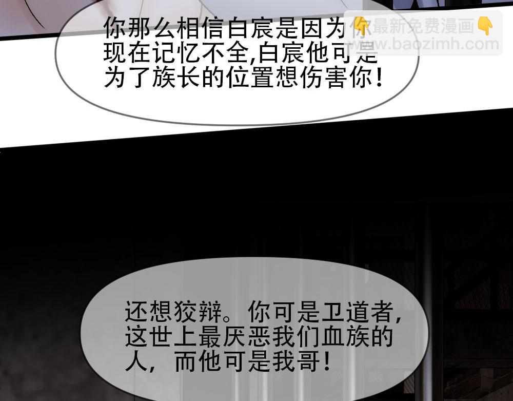 第80话 你在我的记忆中(1/3)-第83话
