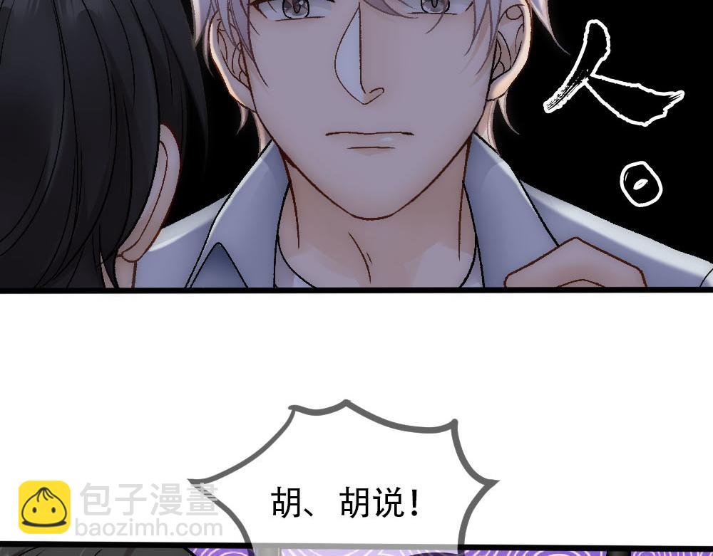 第80话 你在我的记忆中(1/3)-第83话