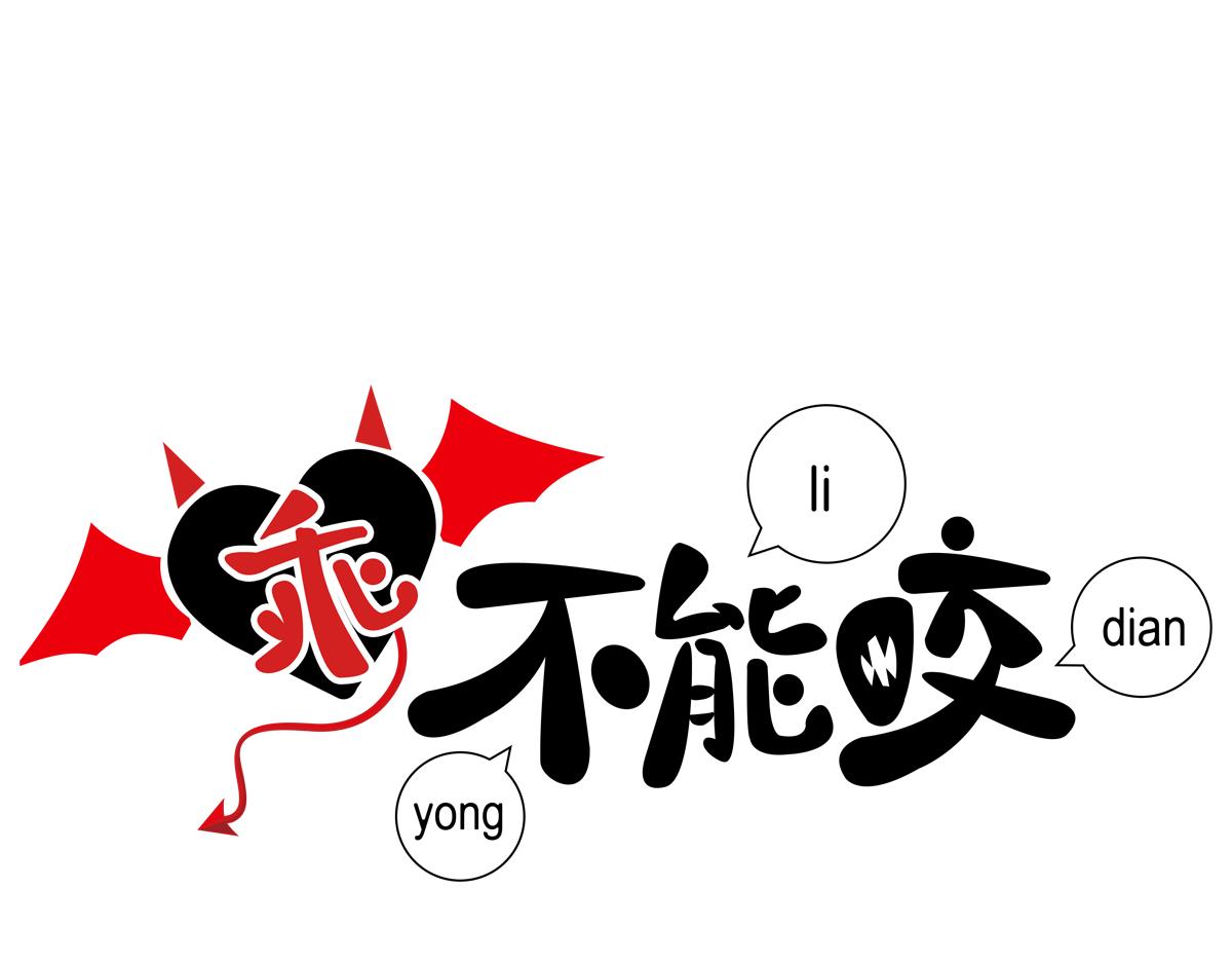 第82话 与哥哥的关系(1/2)-第85话