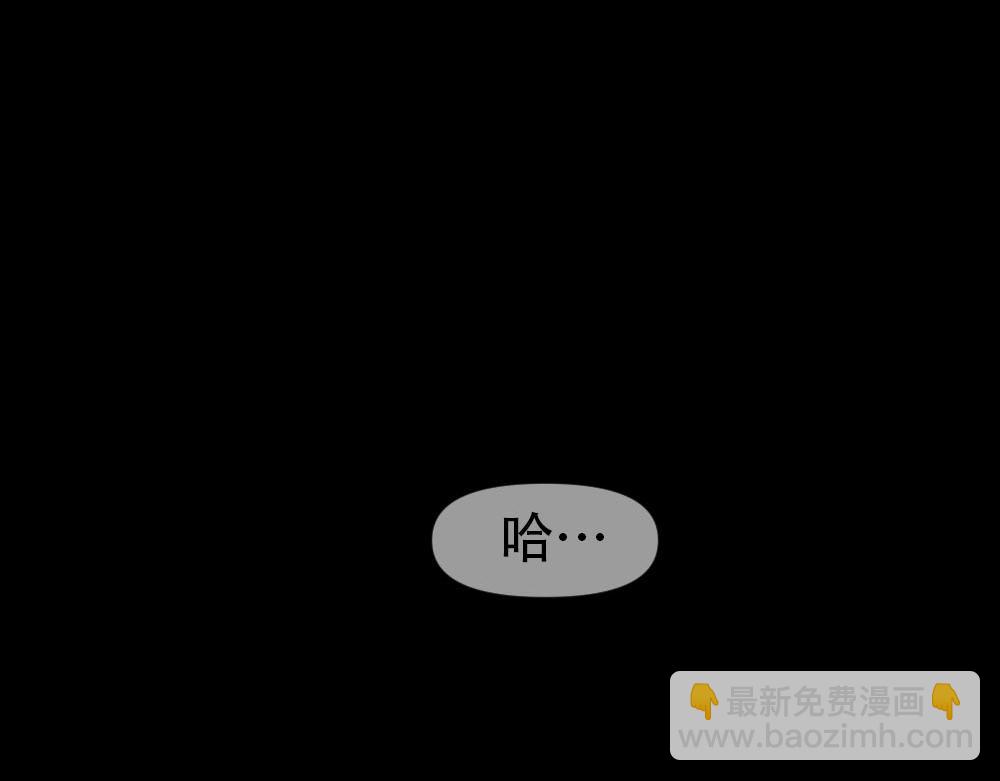 第82话 与哥哥的关系(1/2)-第85话
