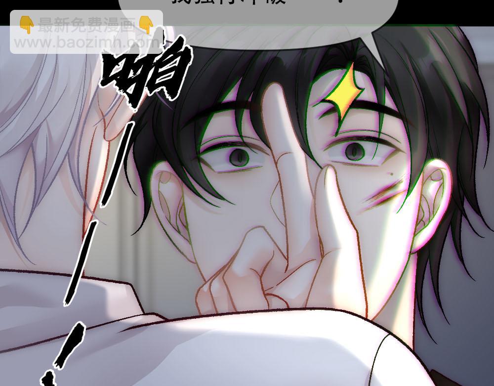 第84话 封印消失(1/3)-第87话