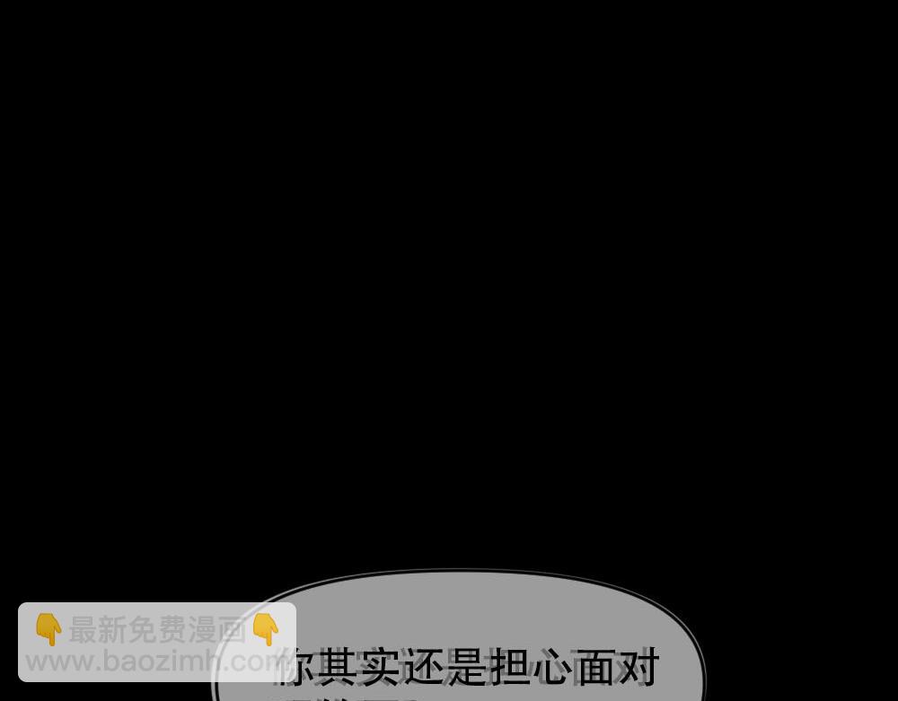 第84话 封印消失(1/3)-第87话