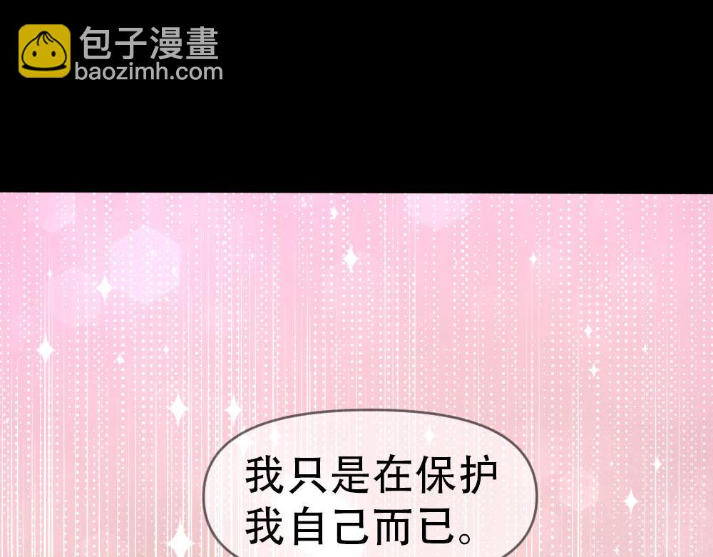 第84话 封印消失(1/3)-第87话