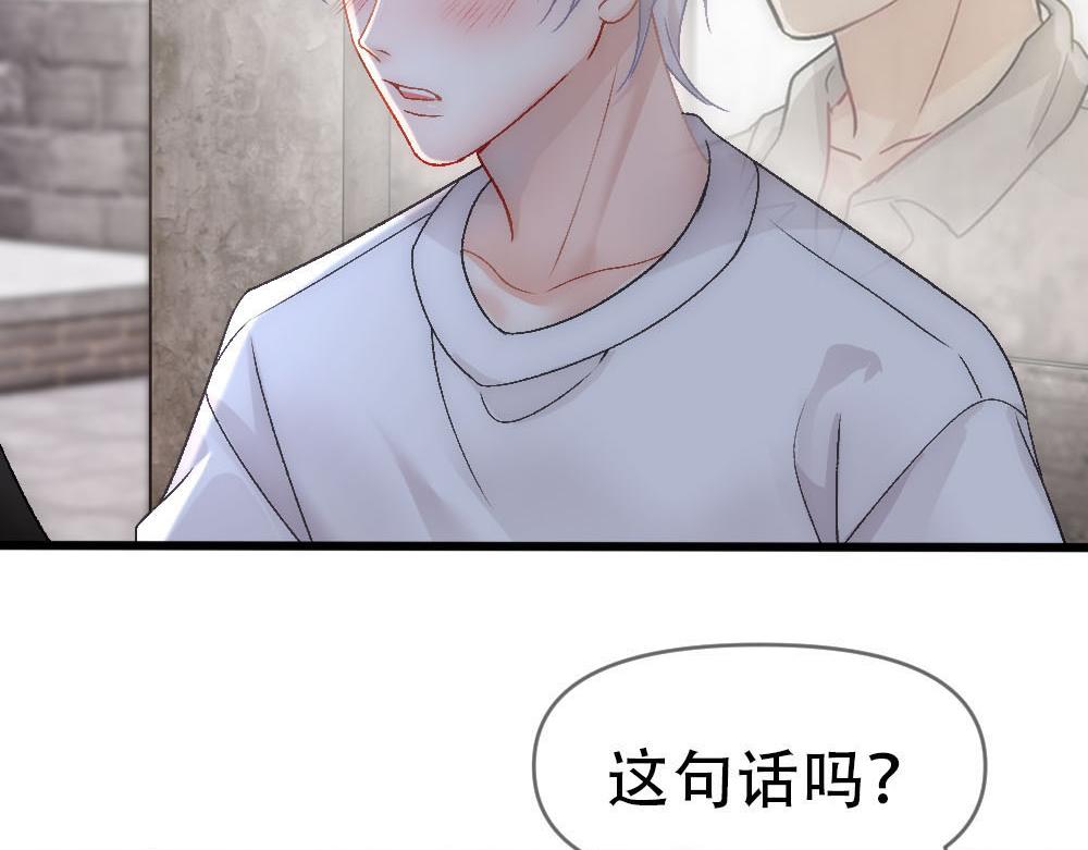 第86话 抢夺预言书(1/3)-第89话