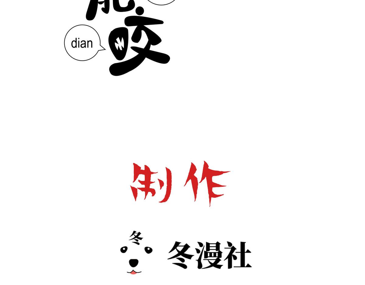 第86话 抢夺预言书(1/3)-第89话