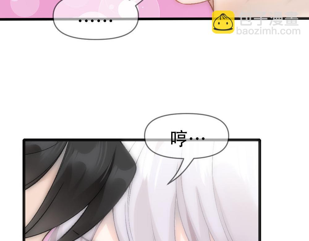 第86话 抢夺预言书(1/3)-第89话