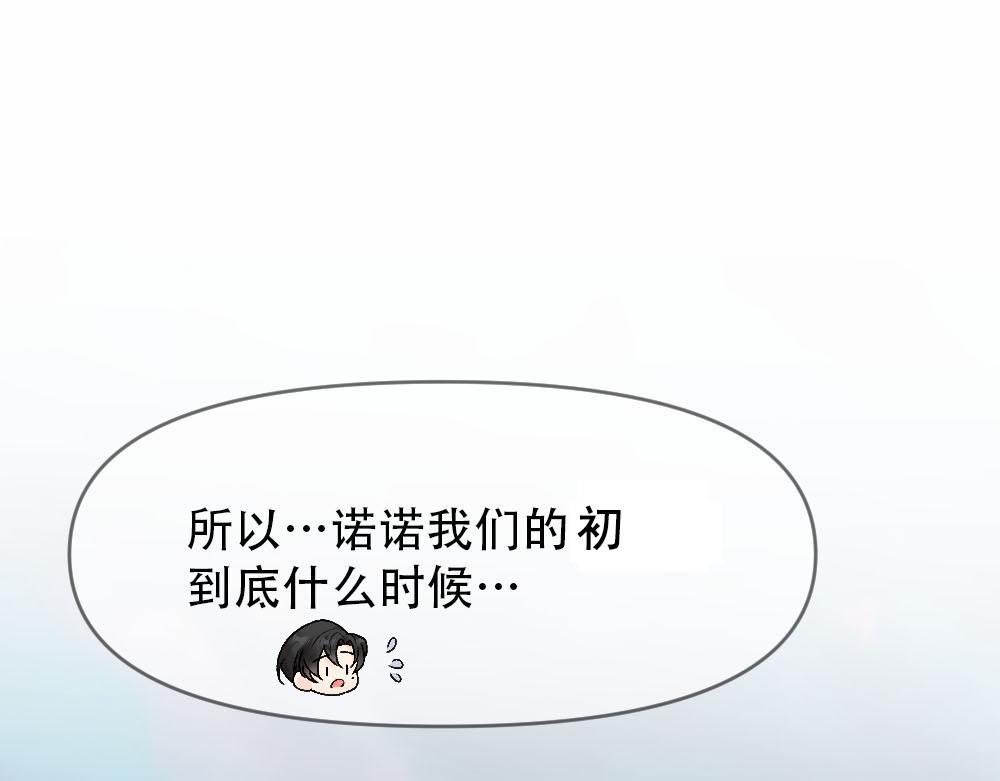 第86话 抢夺预言书(1/3)-第89话