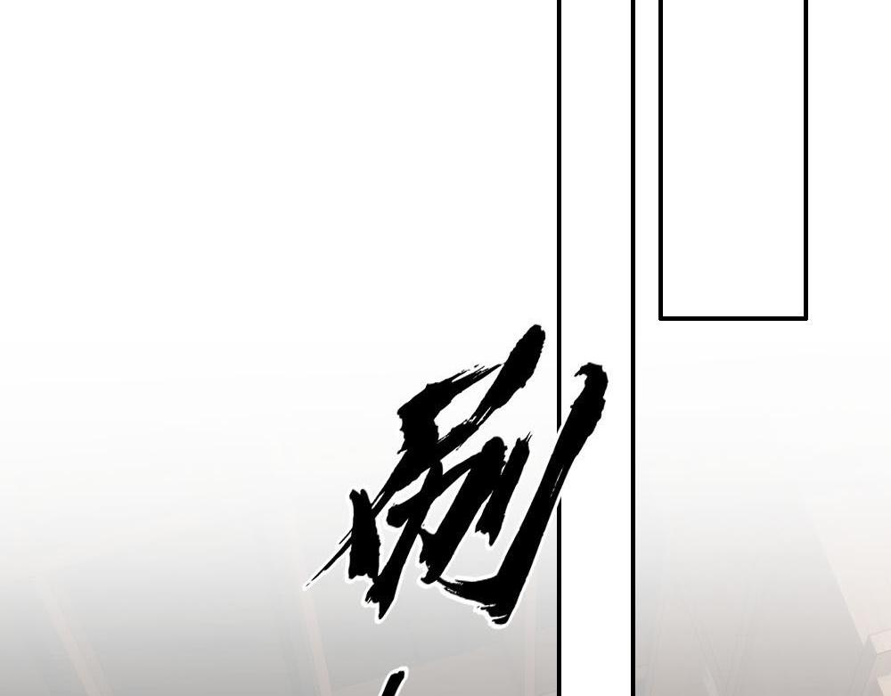第86话 抢夺预言书(1/3)-第89话