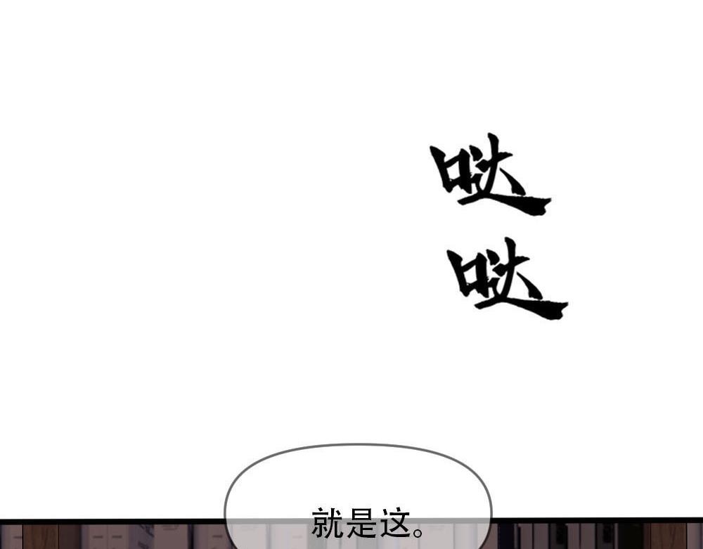 第86话 抢夺预言书(1/3)-第89话