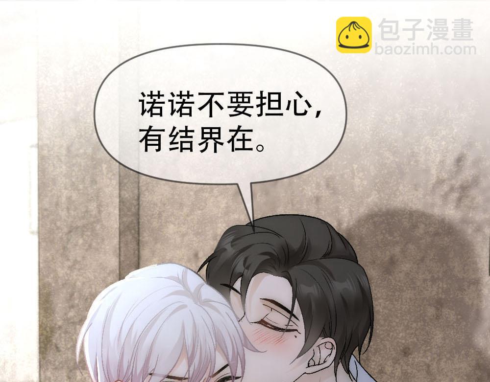 第86话 抢夺预言书(1/3)-第89话