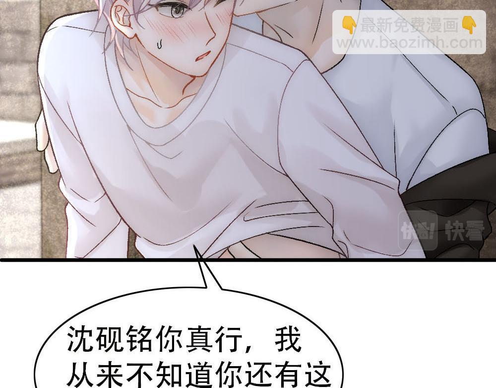 第86话 抢夺预言书(1/3)-第89话