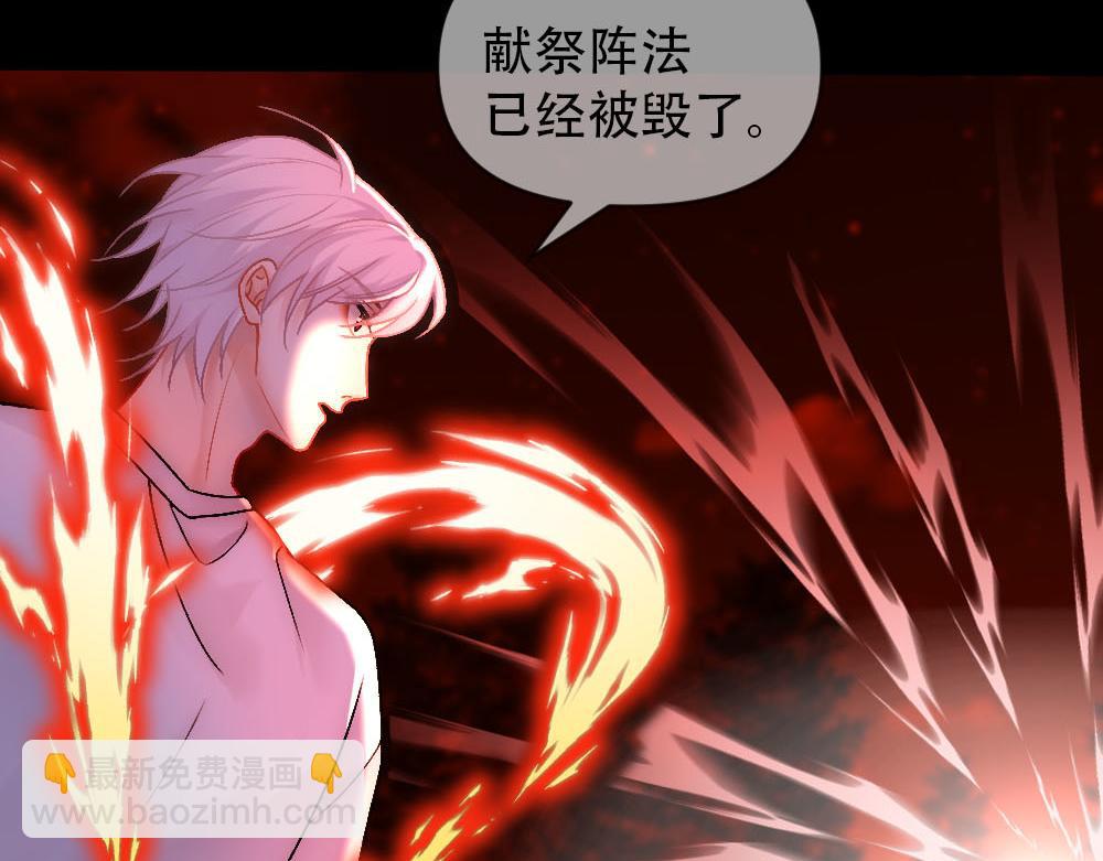 第88话 白宸的痴念(1/3)-第91话