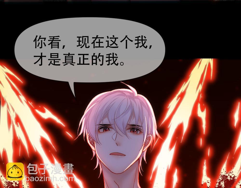 第88话 白宸的痴念(1/3)-第91话