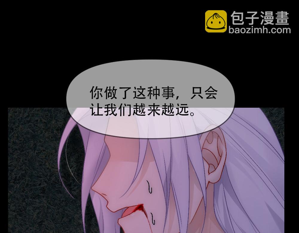 第88话 白宸的痴念(1/3)-第91话