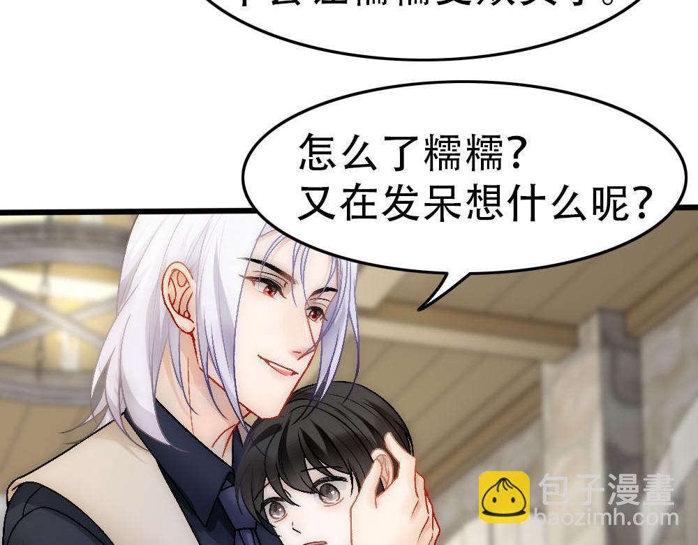 第88话 白宸的痴念(1/3)-第91话