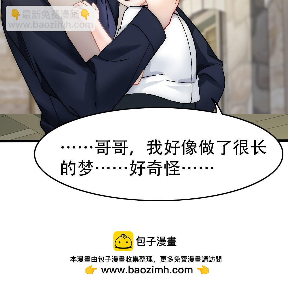 第88话 白宸的痴念(1/3)-第91话