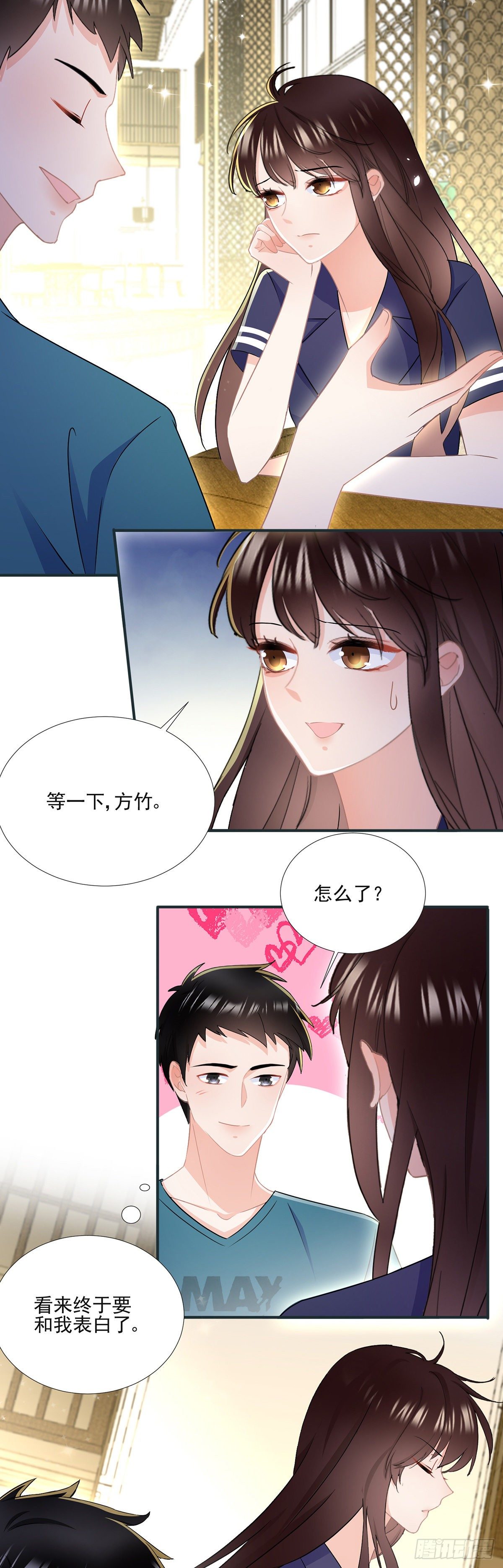 第三十八话 整治渣男-第39话