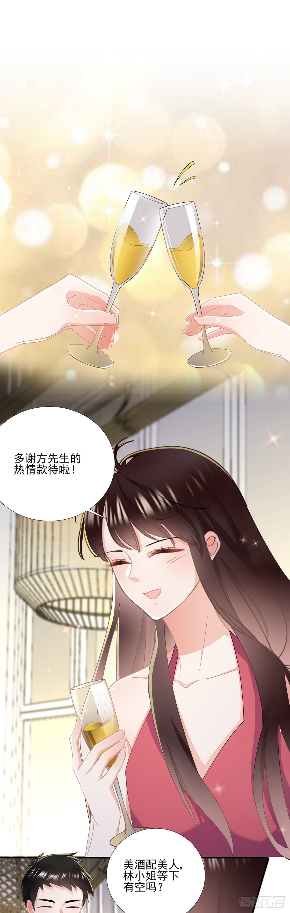 第三十八话 整治渣男-第39话
