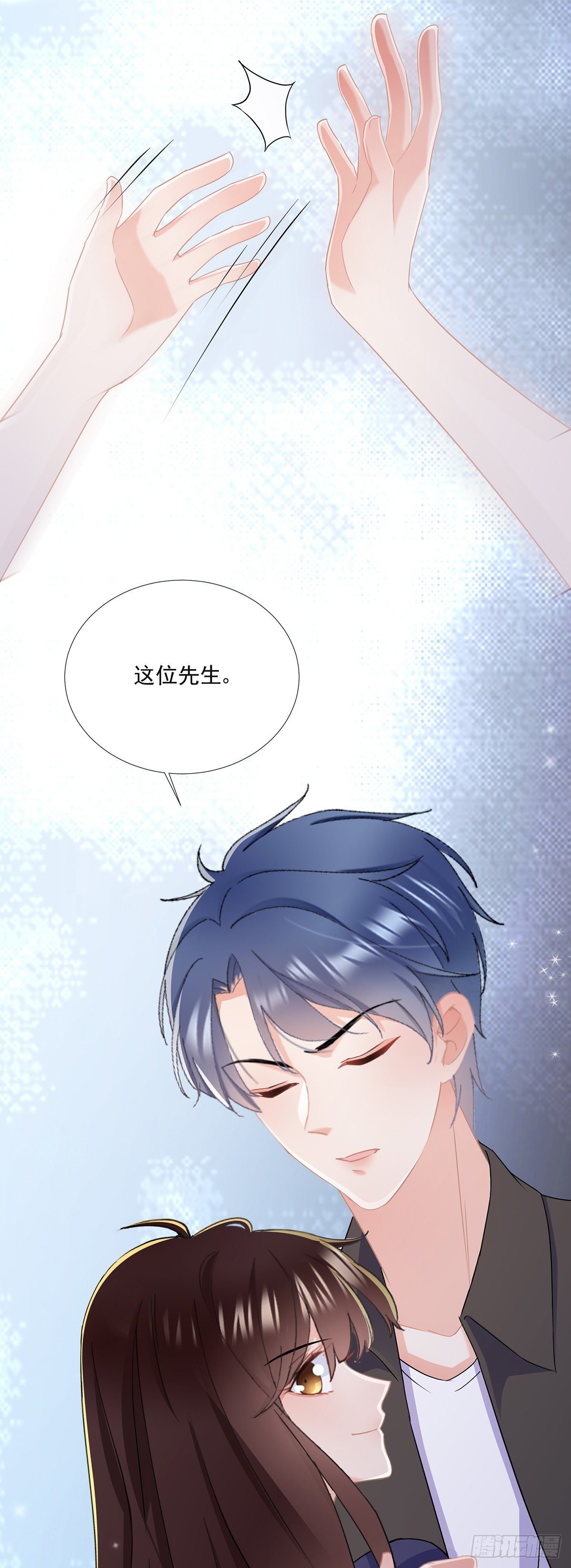 第三十八话 整治渣男-第39话
